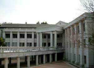 立命馆大学