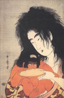 山姥