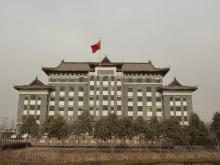 曲阜市