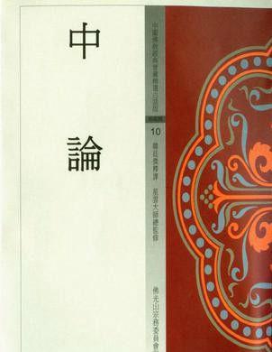 龙树