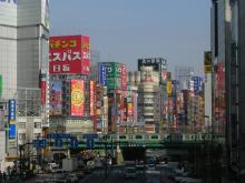 新宿