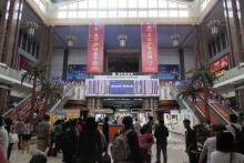 北京站
