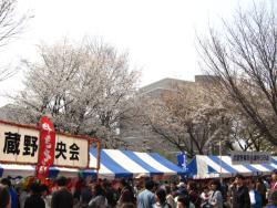 武藏野市