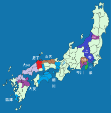 战国时代