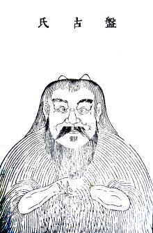 巨人