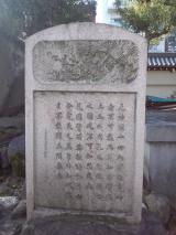 天满宫