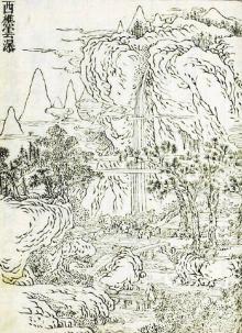 西樵山