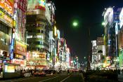 新宿区