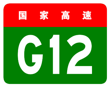 前郭尔罗斯蒙古族自治县