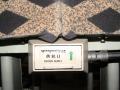青藏铁路
