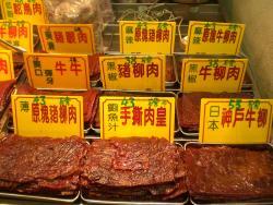 牛肉