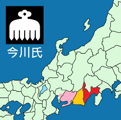 今川氏