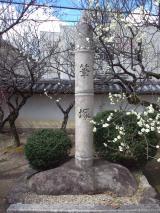 天满宫