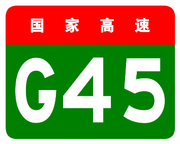 前郭尔罗斯蒙古族自治县
