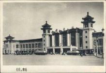 北京站