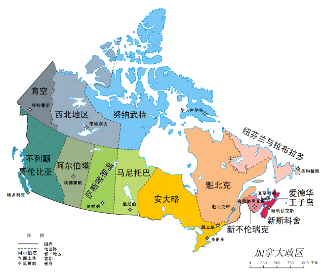 加拿大行政区划