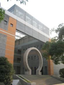 苏州大学