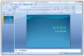 Microsoft Office 2007
