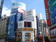 新宿