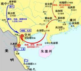 交阯之乱