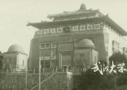 武昌区
