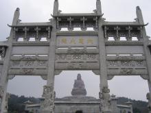 西樵山