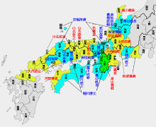 战国时代