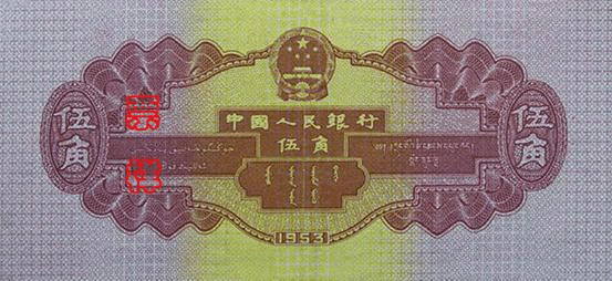 5角