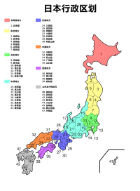 日本地理