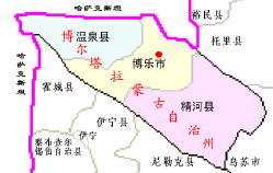 博尔塔拉蒙古自治州
