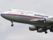 马来西亚国际航空