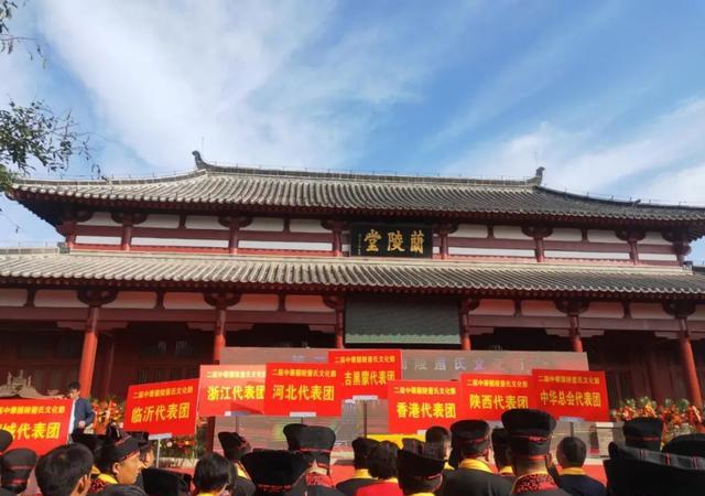 第二届中华兰陵萧氏文化节圆满闭幕