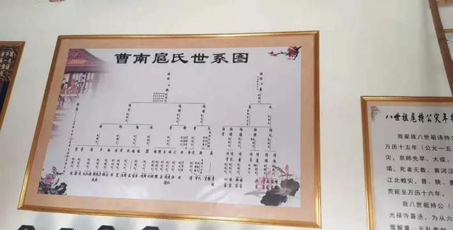 曹县扈连山总理事在扈老家扈氏宗祠修缮落成暨请谱庆典上的致辞