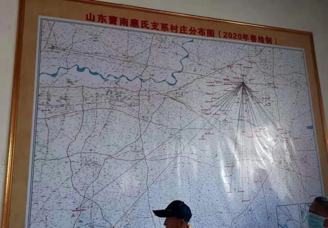 曹县扈连山总理事在扈老家扈氏宗祠修缮落成暨请谱庆典上的致辞