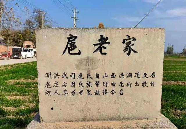曹县扈连山总理事在扈老家扈氏宗祠修缮落成暨请谱庆典上的致辞
