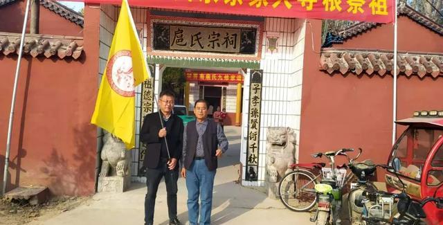 曹县扈连山总理事在扈老家扈氏宗祠修缮落成暨请谱庆典上的致辞