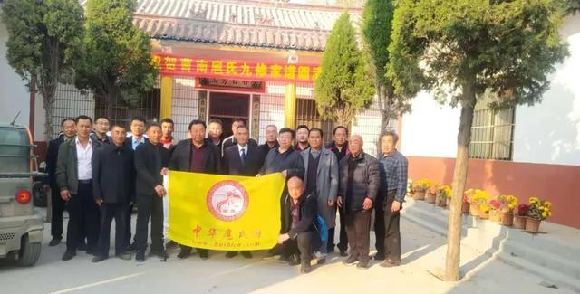 曹县扈连山总理事在扈老家扈氏宗祠修缮落成暨请谱庆典上的致辞