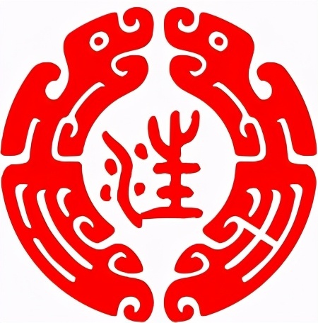 汪氏始祖颍川侯出生祥瑞浅析