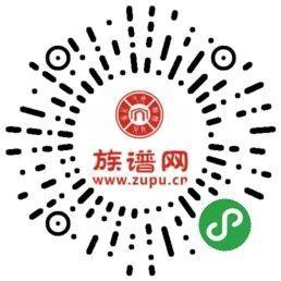 「族谱网家族圈」微信小程序内测开启，宗亲社交更有趣啦！