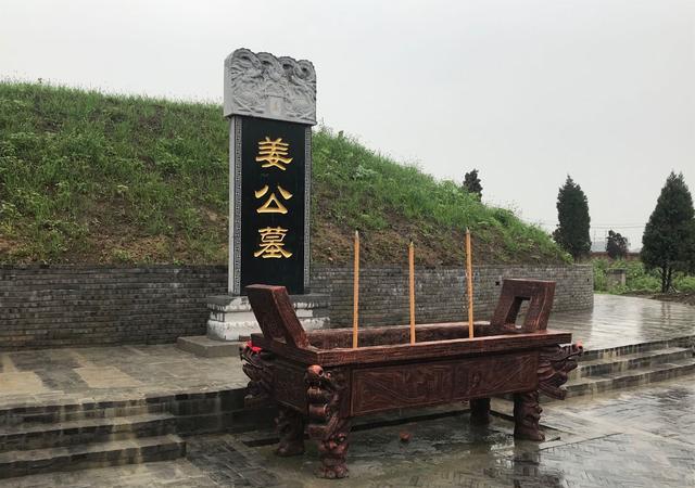 阜阳市临泉县姜寨镇隆重举行姜公墓揭碑仪式