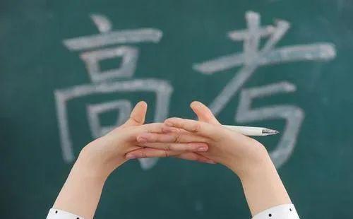 高考开启！挑战小游戏为莘莘学子加油助力