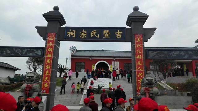 吉氏和暨氏有一个共同祖先吗浏阳有宗祠为证