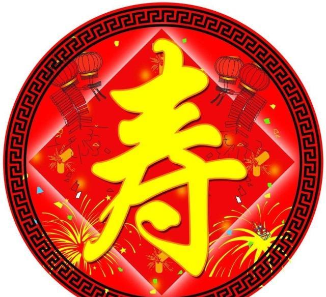 这个姓可以说寓意很美!寿姓光从姓上看可以说是最"长寿"的姓氏了.