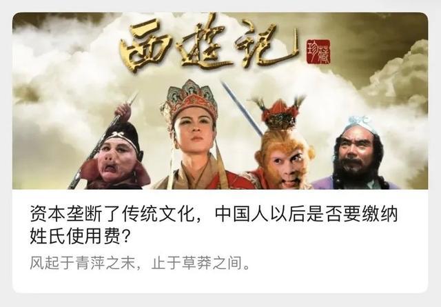 关注“族谱网服务平台”，参与更多家族圈活动！