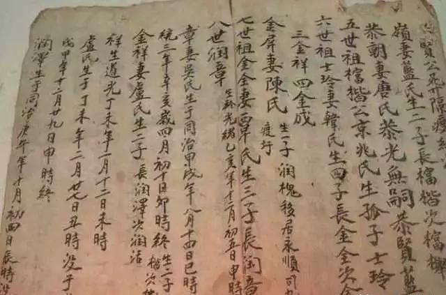 广西农民自称韩信后代韦氏家谱为证揭秘千年改姓历程