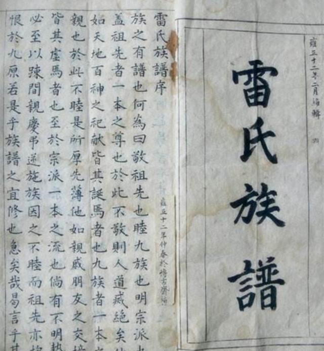 古代家谱有多重要？若家谱上没有名字，连参加“科举”的资格都没有