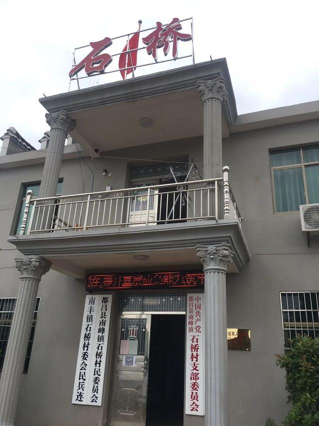 南峰镇石桥头冯姓,灵芝呈祥