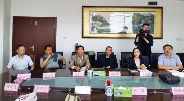 南宫姓氏文化研究会成立大会召开