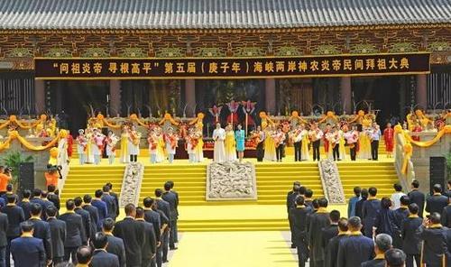 “问祖炎帝 寻根高平”第五届（庚子年）海峡两岸神农炎帝民间拜祖大典举行