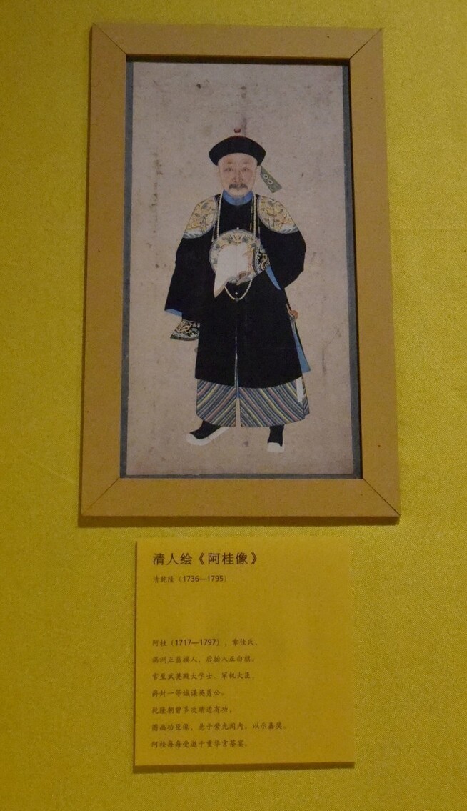 唐山的董氏家族绵延377年得到过明朝清朝九位皇帝的封诰